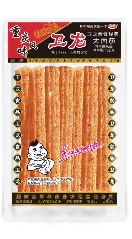 卫龙:以质量为本,为消费者送去美味