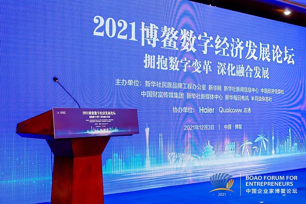 森博营销副总裁李晓:行业的应用场景会随元宇宙的进程不断演变