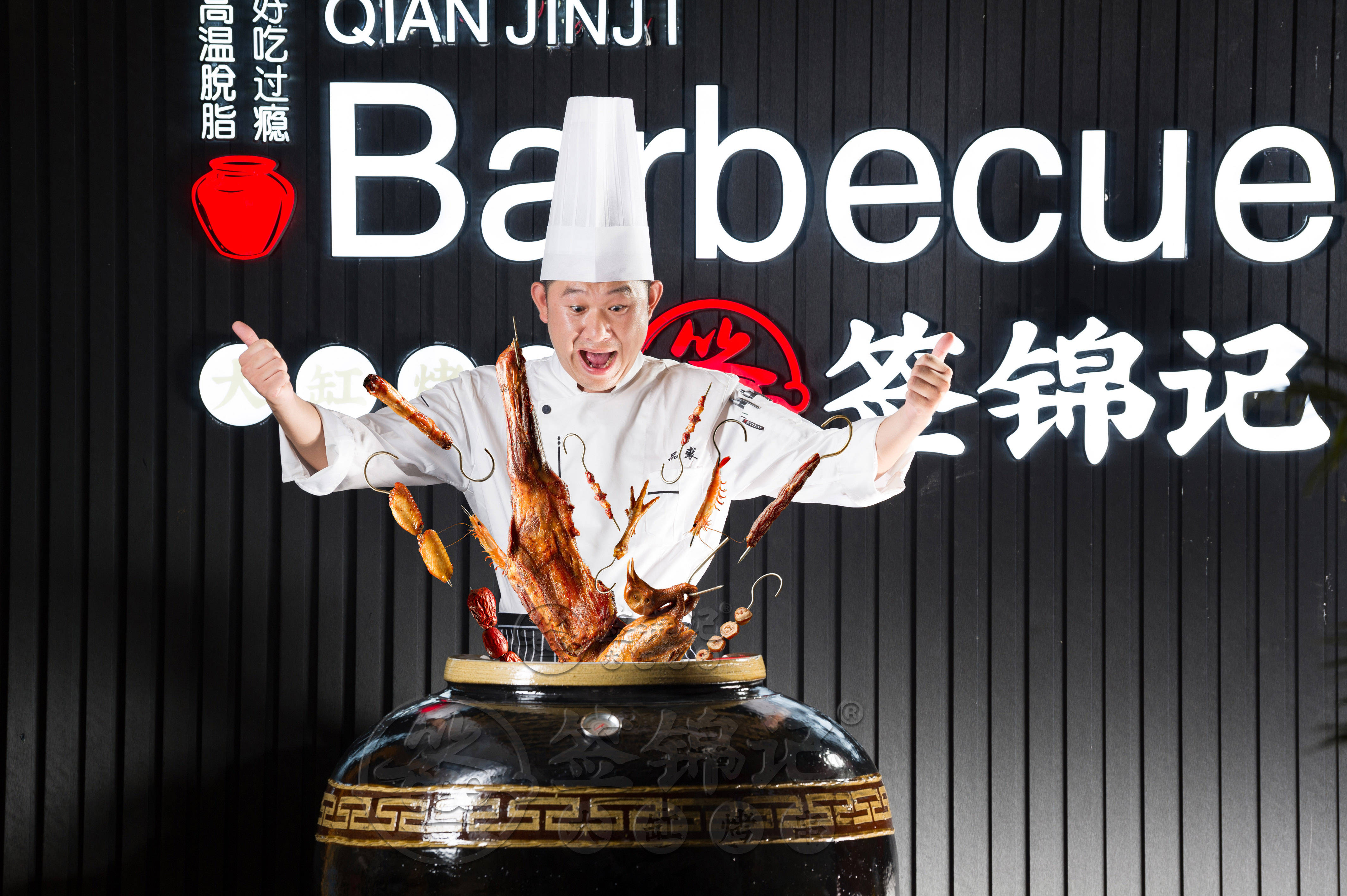 签锦记大缸烤肉:全新缸烤形式,演绎财富传奇!