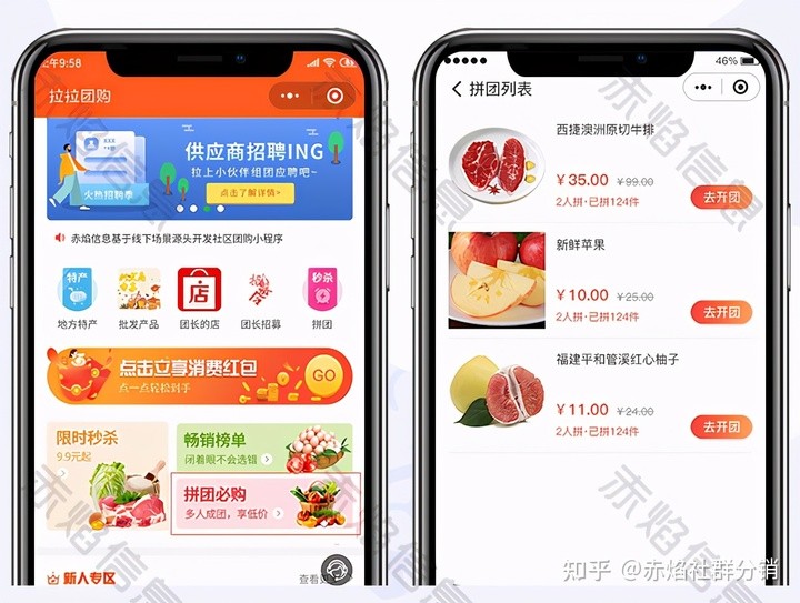 生鲜电商:飞速增长的联营菜场,撬动5万亿生鲜零售市场