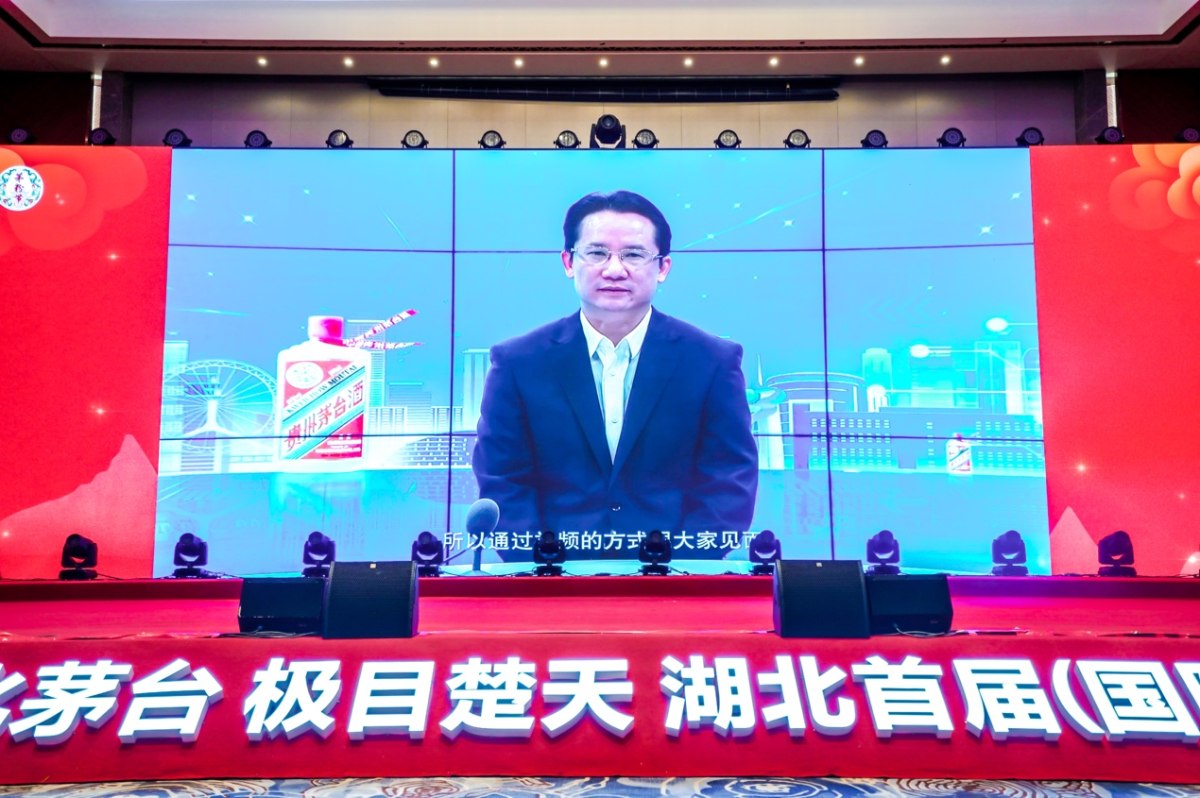 茅台集团李静仁:茅台要把文化打造成为持续赢得未来竞争的重要王牌