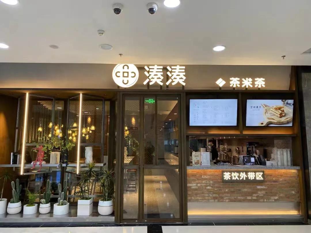 餐饮+甜饮品的风口,是藏在餐厅里的千亿级生意!