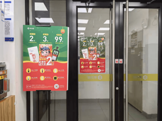 年底大促王小卤等深度参与，便利蜂成卤味销售主阵地