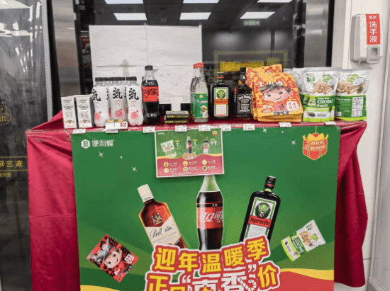 年底大促王小卤等深度参与，便利蜂成卤味销售主阵地
