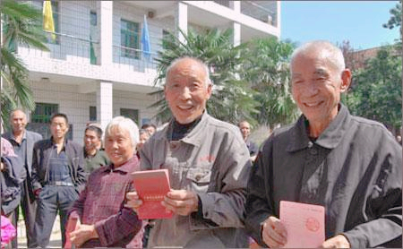 农民统一发放养老金吗?