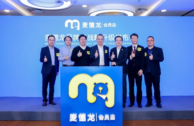 麦德龙品牌战略升级,年内门店数将超100家