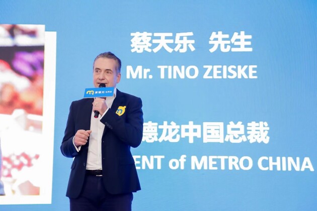 麦德龙品牌战略升级,年内门店数将超100家