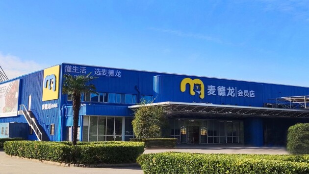 麦德龙品牌战略升级,年内门店数将超100家