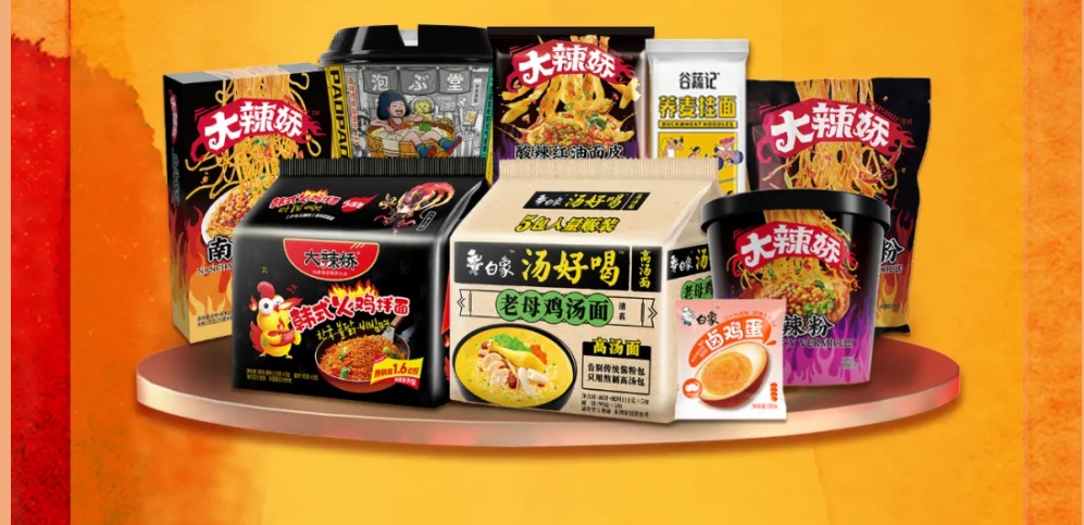 2小时超过去年一整天,白象食品双十一成绩喜人