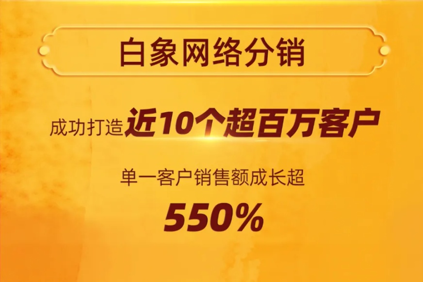 2小时超过去年一整天,白象食品双十一成绩喜人