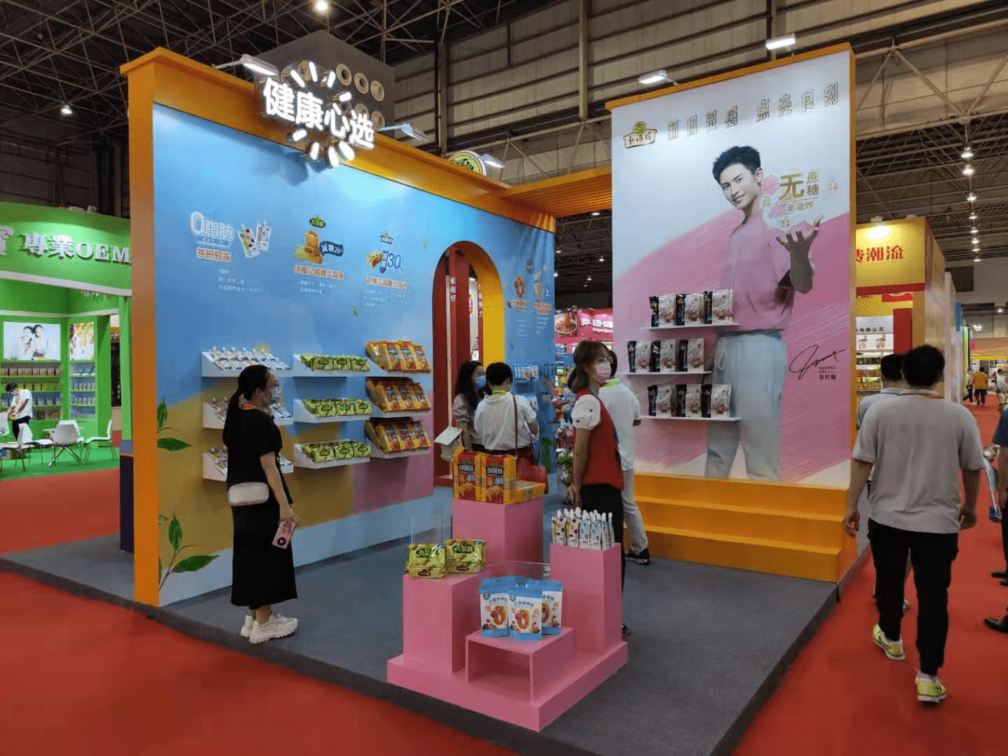 携多款新品亮相创食展，徐福记加速健康零食新赛道
