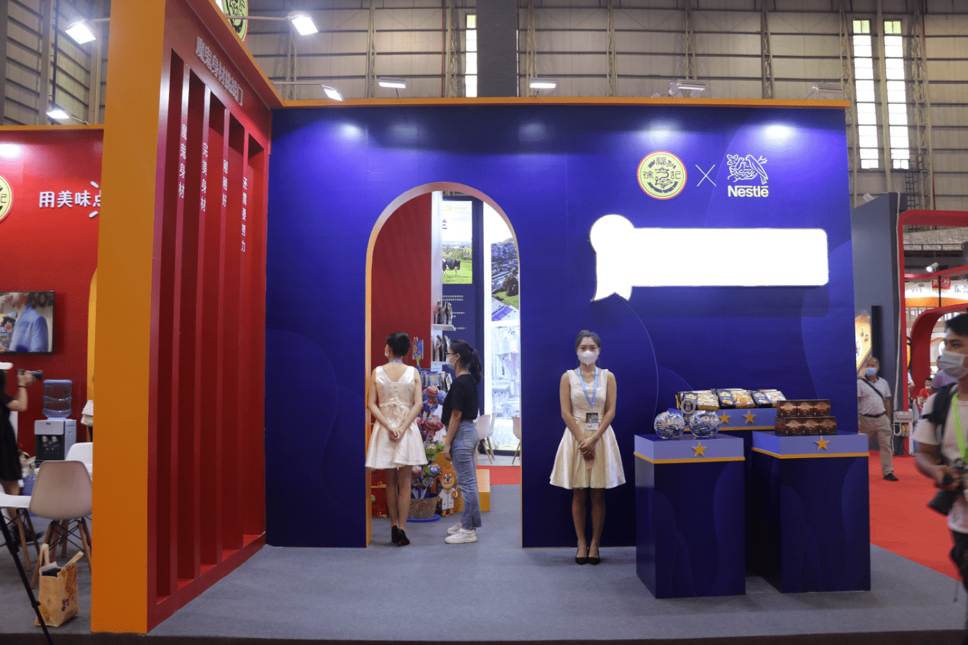 携多款新品亮相创食展，徐福记加速健康零食新赛道