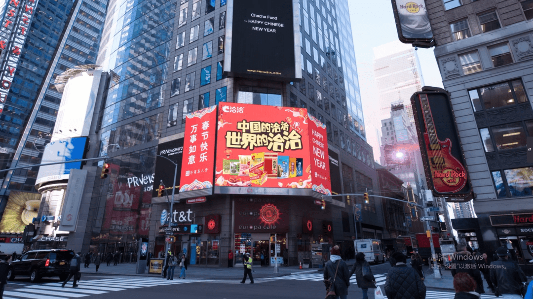 洽洽入选新华社民族品牌,向世界传递中国味道