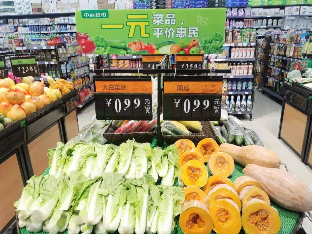 中百仓储社区超市首批10家生鲜绿标店完成升级改造