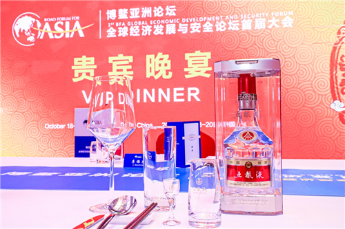 年轻化,健康化,国际化!39度五粮液的市场价值解读