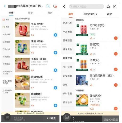 专业化饮料平台步入正轨:销量、收入、利润全面增长