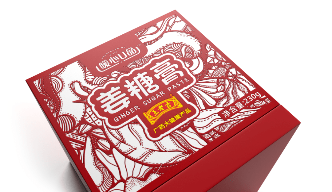 王老吉跨界联名姜糖膏的创意