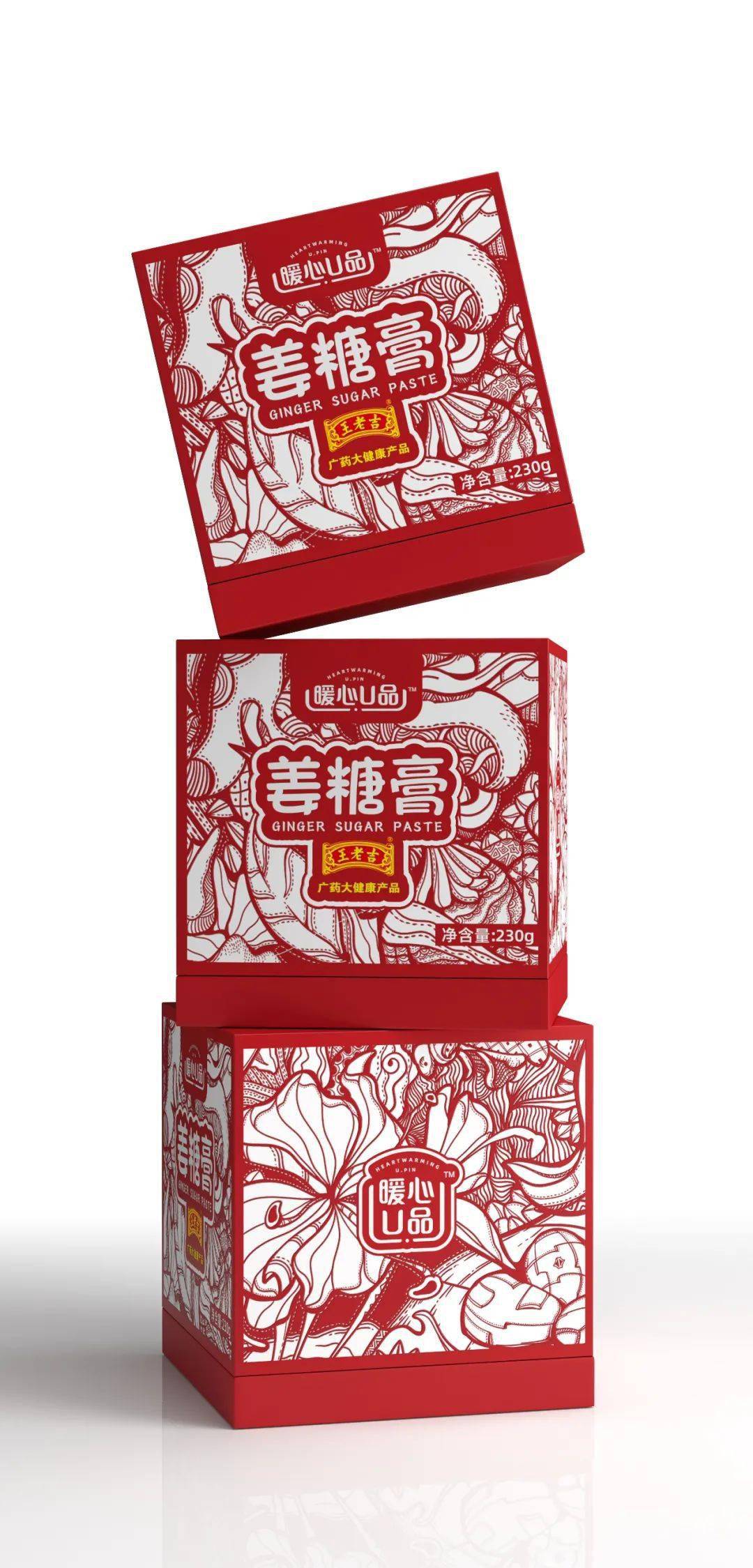 王老吉跨界联名姜糖膏的创意