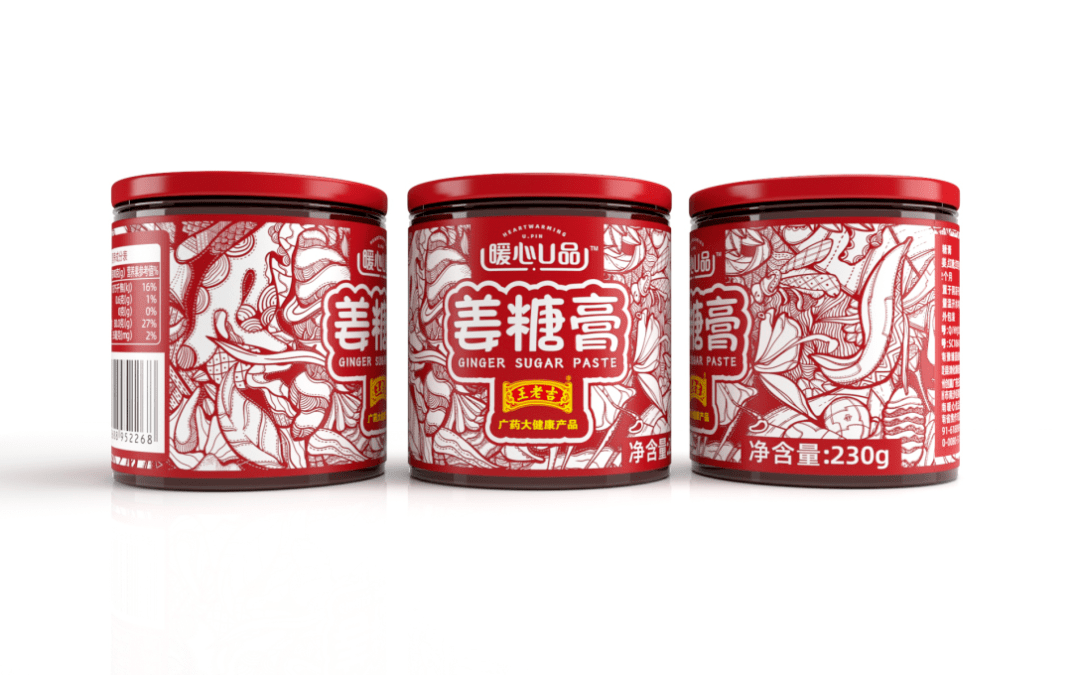 王老吉跨界联名姜糖膏的创意