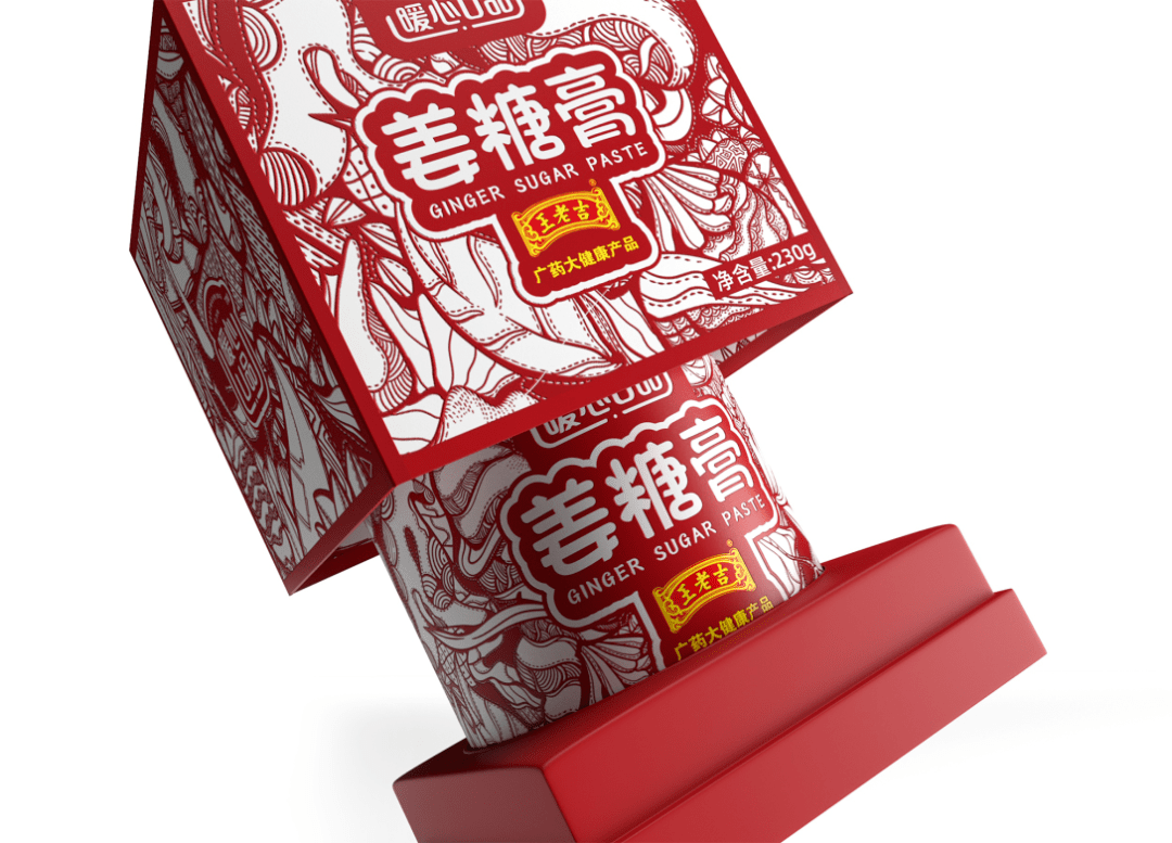 王老吉跨界联名姜糖膏的创意