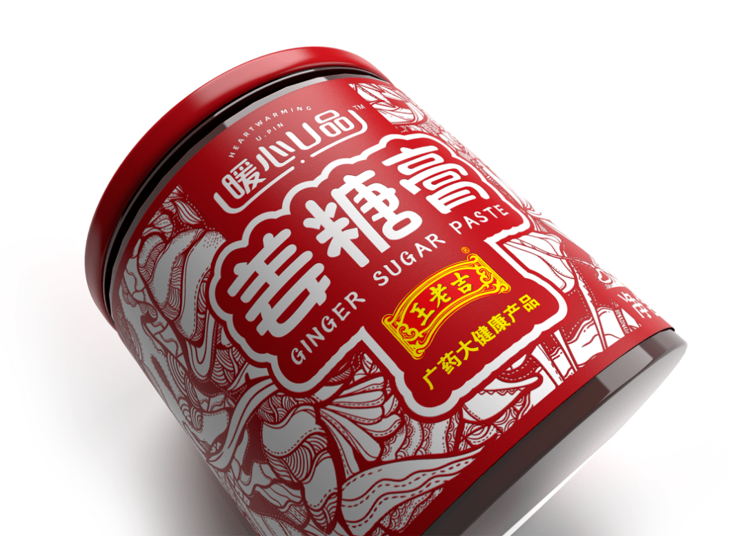 王老吉跨界联名姜糖膏的创意
