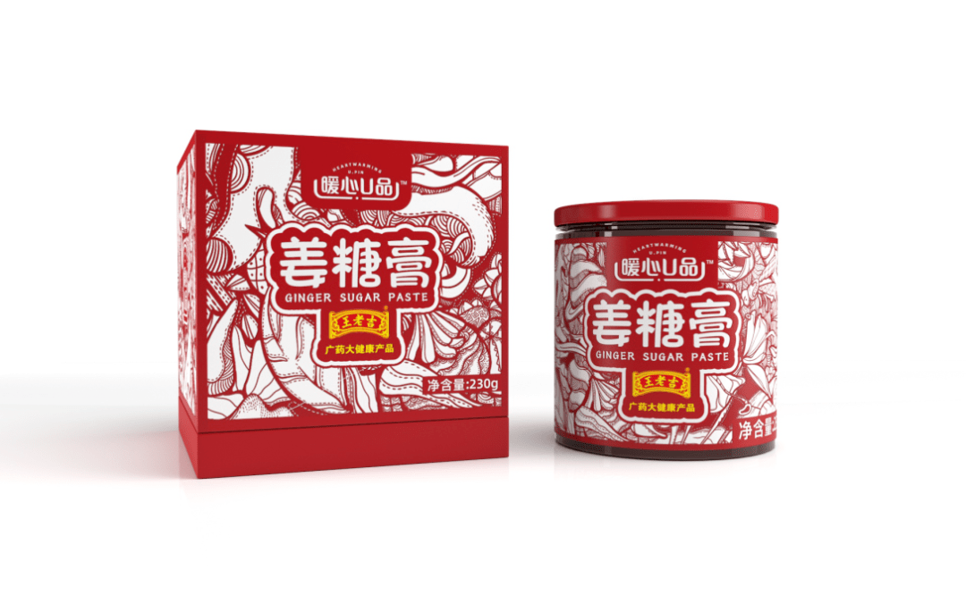 王老吉跨界联名姜糖膏的创意