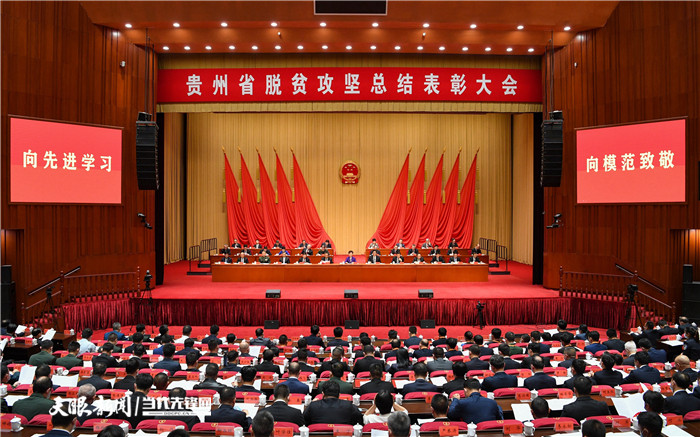 广药集团王老吉刺柠吉公司获“贵州省脱贫攻坚先进集体”