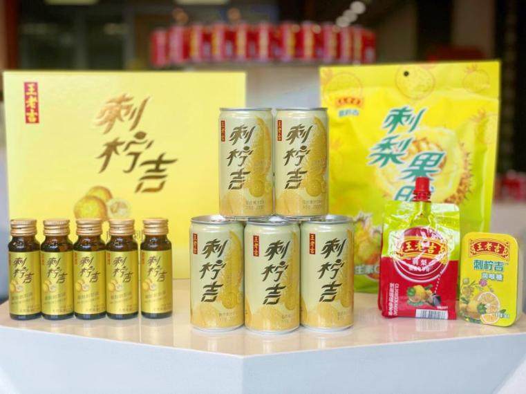 广药集团王老吉刺柠吉公司获“贵州省脱贫攻坚先进集体”
