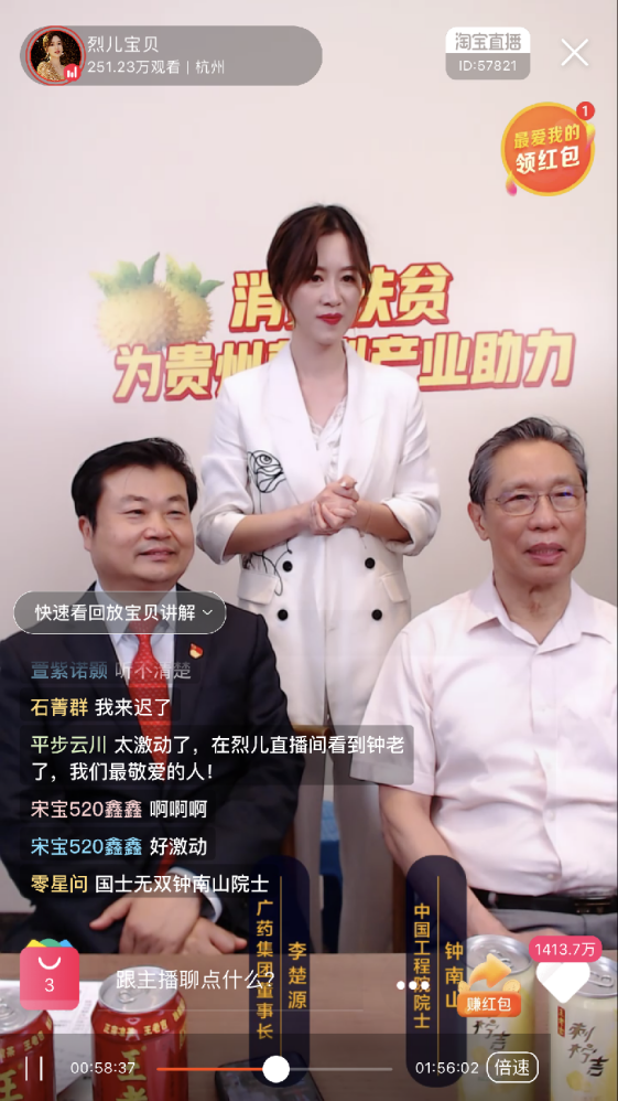 广药集团王老吉刺柠吉公司获“贵州省脱贫攻坚先进集体”