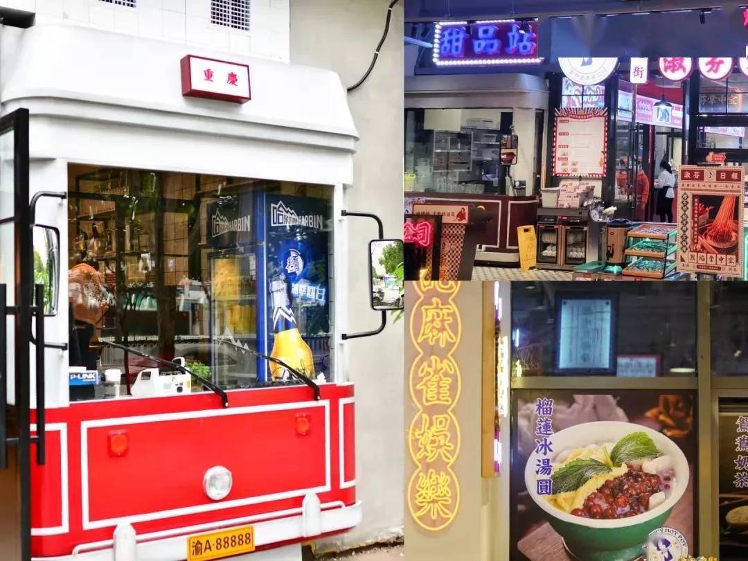 餐+甜饮品的风口，有藏在餐厅里的千亿级生意