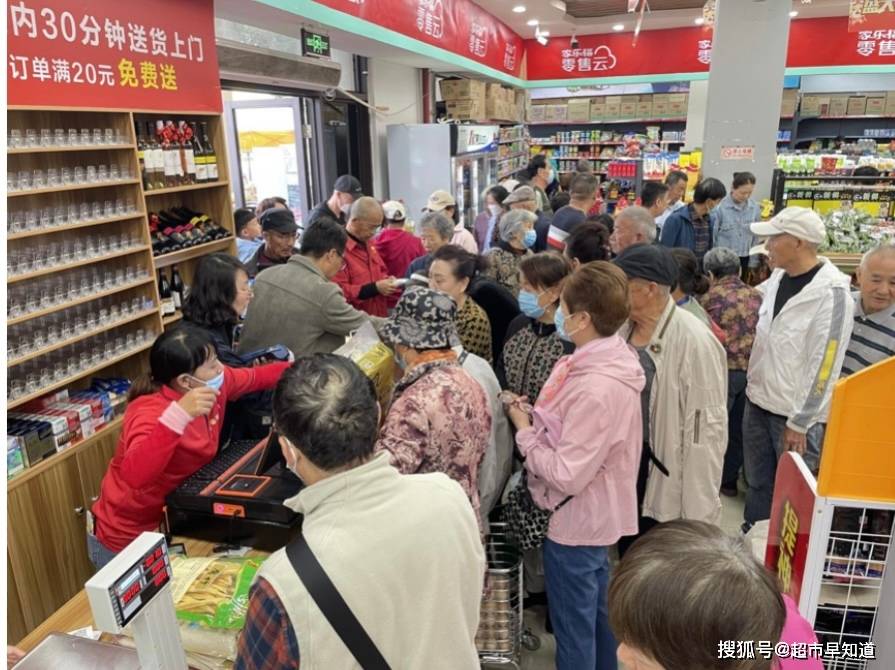 家乐福拓展新赛道,零售云业态落地智慧零售解决方案