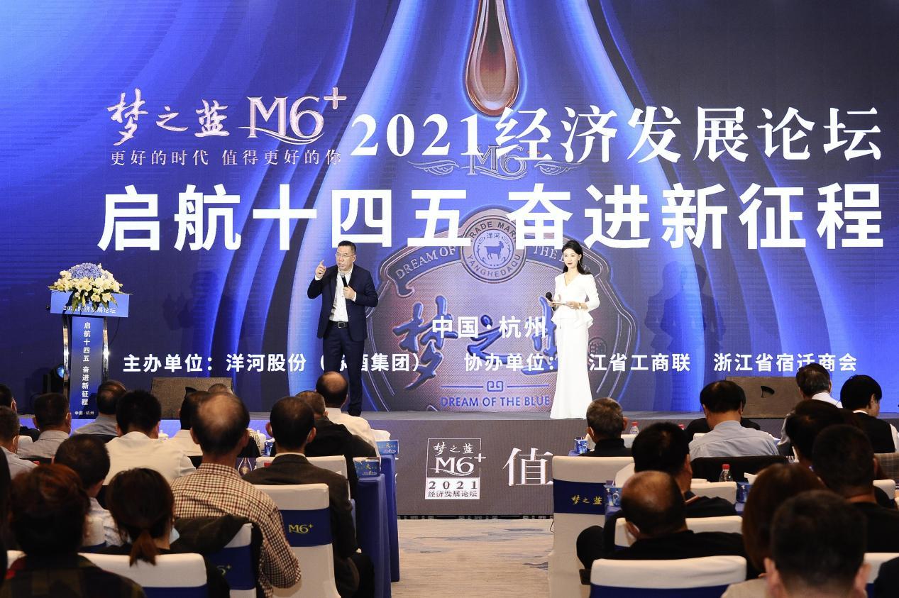 “梦之蓝M6+”声名鹊起有何成功之道?