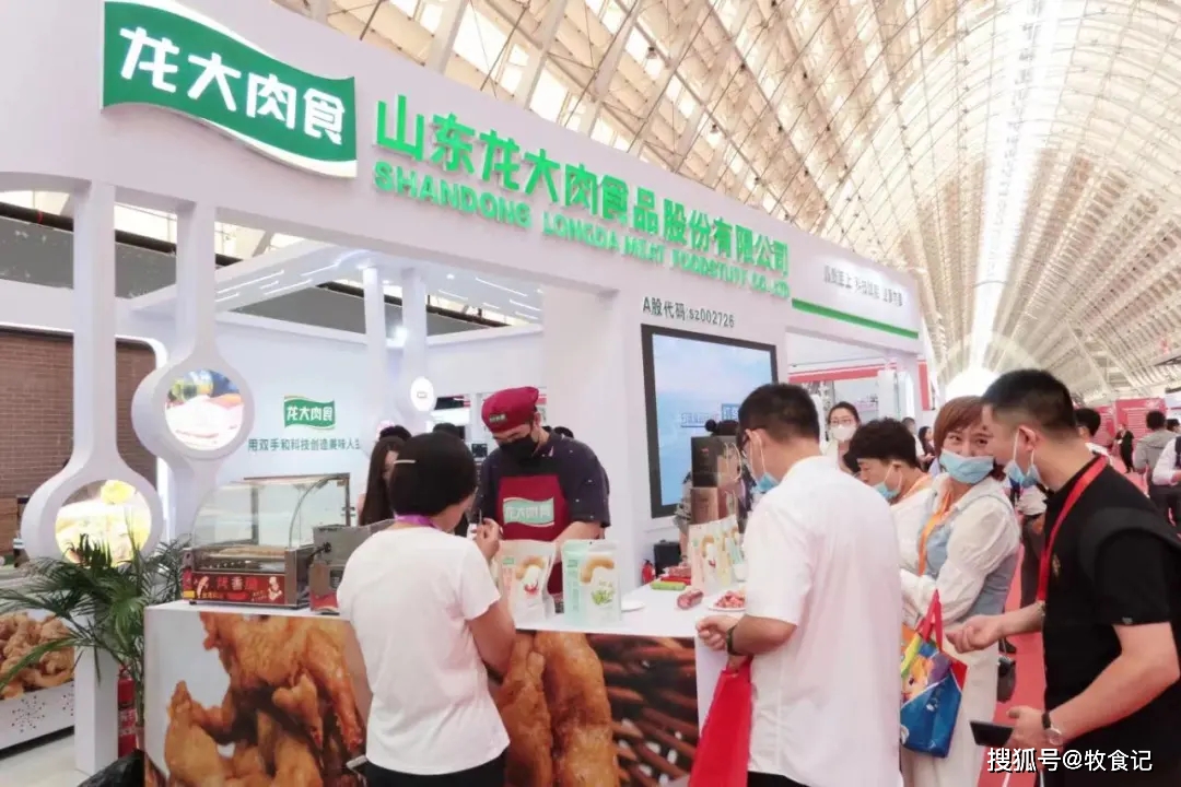 龙大肉食拟4.26亿元在海南投建进口肉类精深加工项目