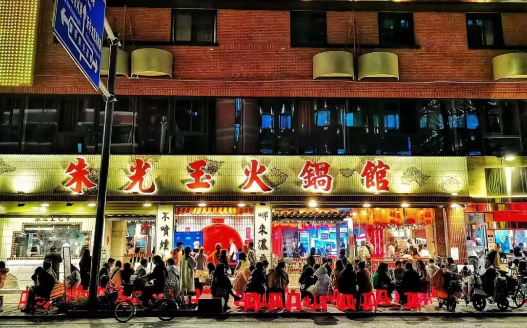 2021火锅圈最抢眼的十大品牌