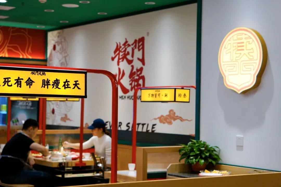2021火锅圈最抢眼的十大品牌