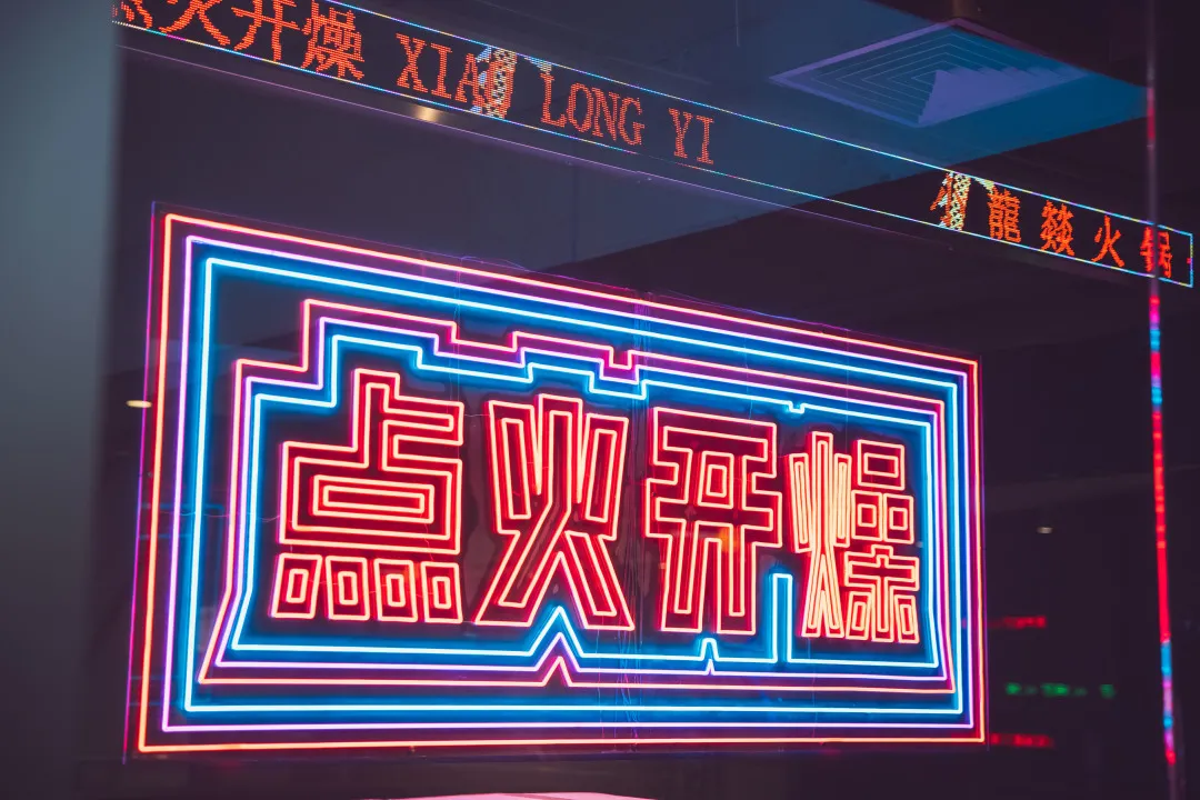 2021火锅圈最抢眼的十大品牌