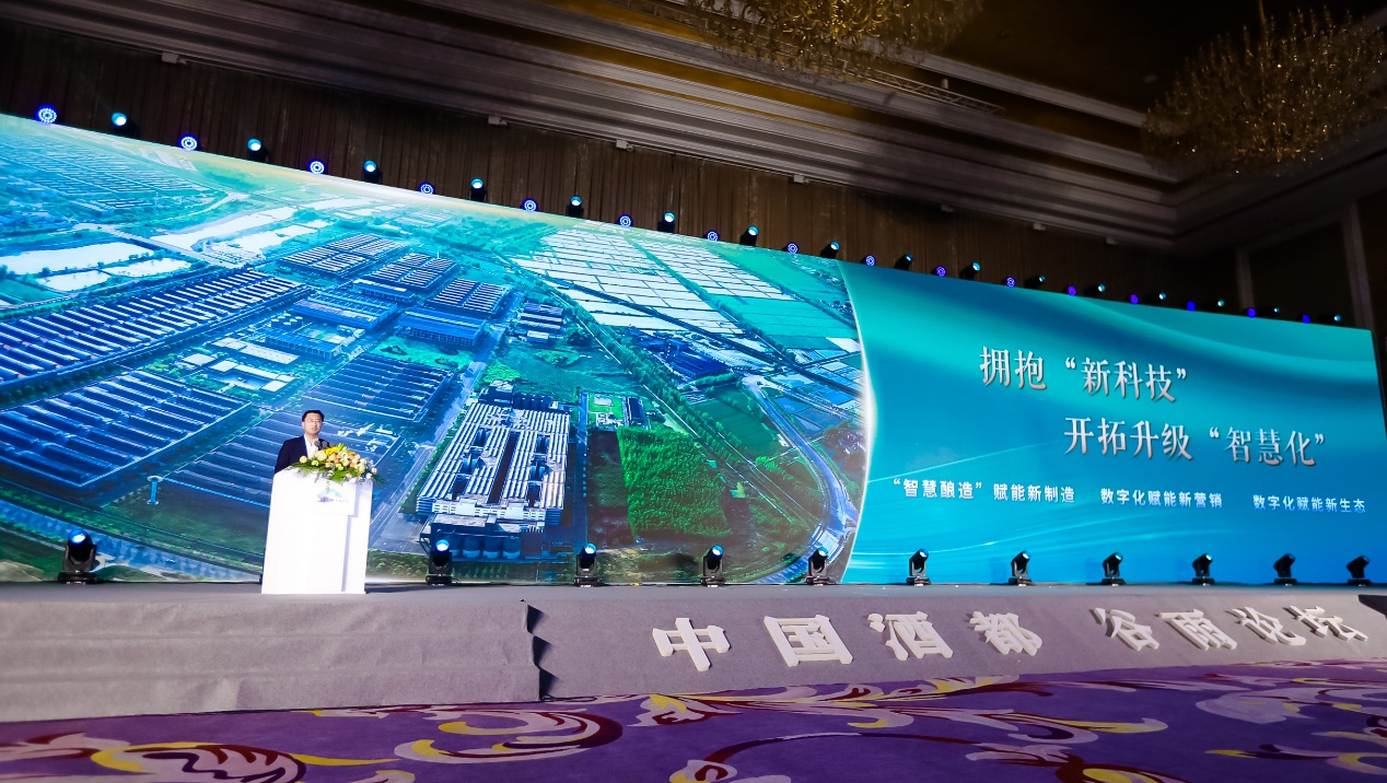 洋河：拥抱时代梦想，勇立行业潮头！