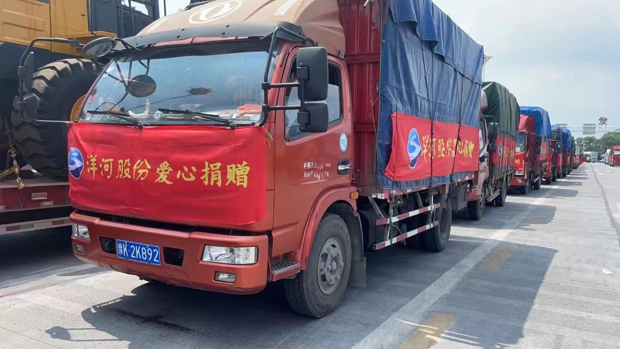 洋河：拥抱时代梦想，勇立行业潮头！