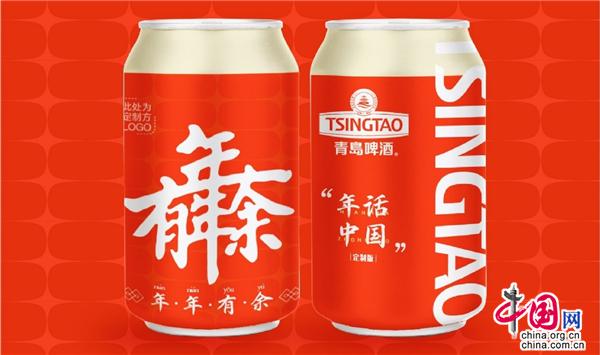 让有趣的啤酒万里挑一，青啤定制小程序2.0上线