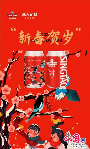 让有趣的啤酒万里挑一，青啤定制小程序2.0上线