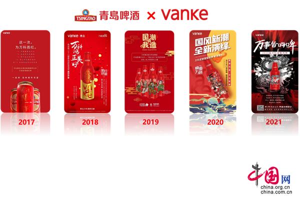 让有趣的啤酒万里挑一，青啤定制小程序2.0上线