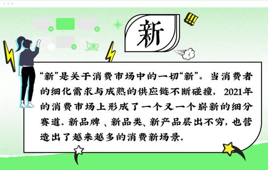 7个字看透当代年轻人消费观
