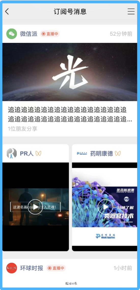 大起大落后,直播带货2022年还会好吗?