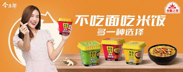 重磅 | 范现国拿下6亿融资，今麦郎年营收超200亿！