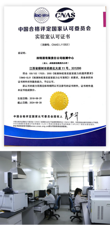 70年特香绵延，破解四特酒的高质量发展密码