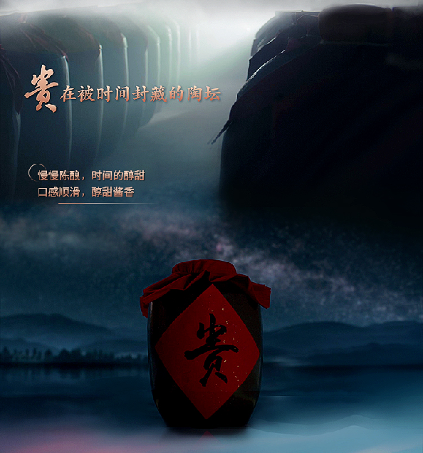15秒贵酒世家TVC火出圈,每一帧都堪比电影质感