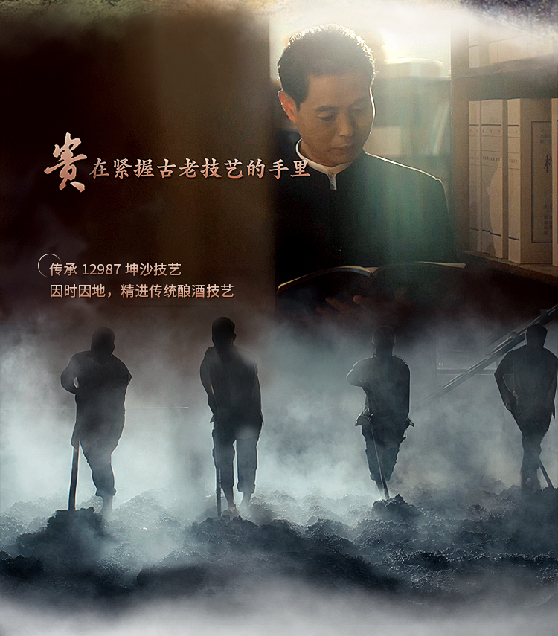 15秒贵酒世家TVC火出圈,每一帧都堪比电影质感