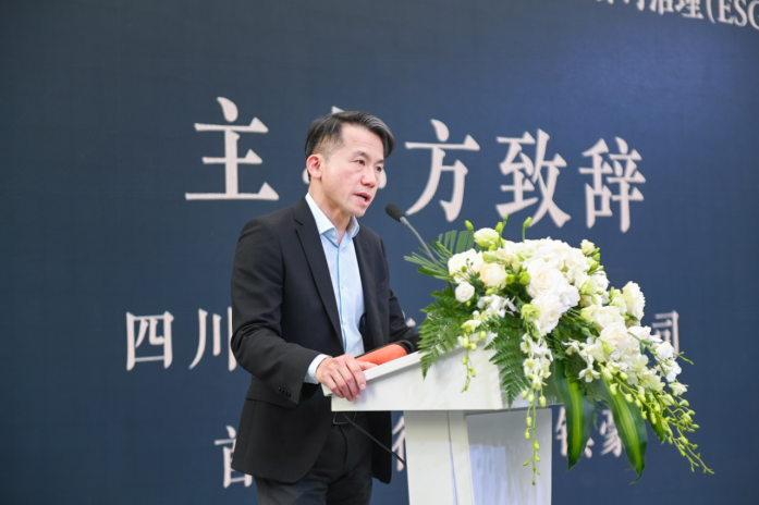 水井坊部署实施ESG战略,推动浓香白酒持续健康成长