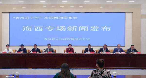 (sys)青海海西州农牧业的绿色变革