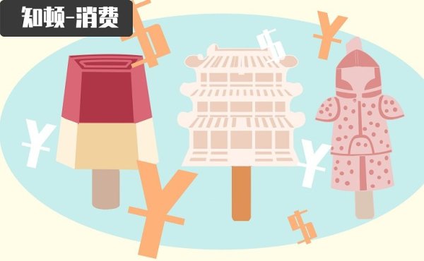雪糕自由远去之后会发生什么？